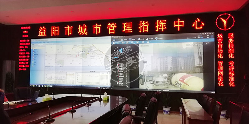 湖南益阳城市管理指挥中心城市扬尘监测治理平台