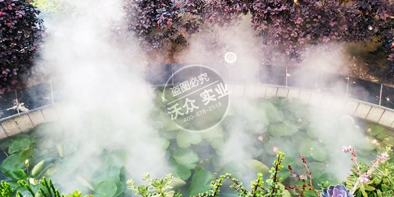 余家大院别墅区花园景观雾森造景