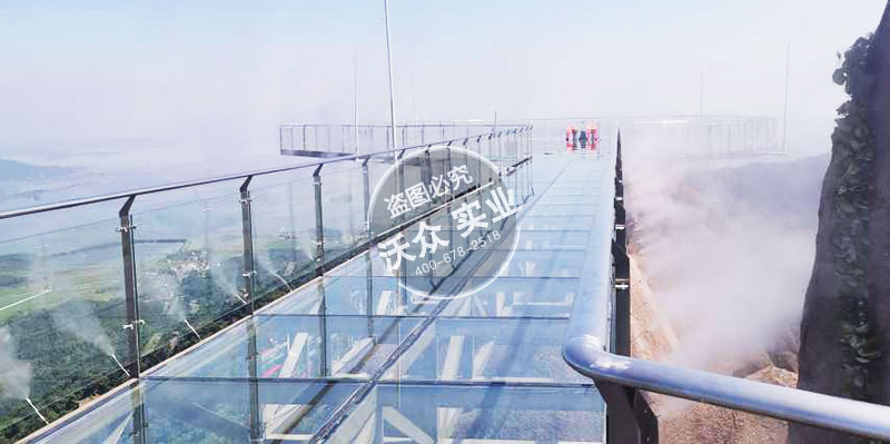 安徽安庆巨石山景区玻璃栈道雾森造雾项目